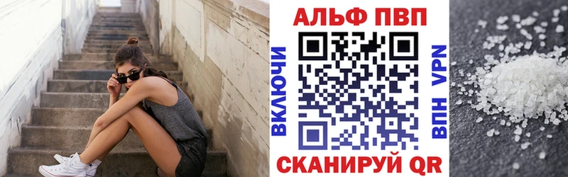 закладка  Пласт  Alpha-PVP СК КРИС 