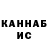 Каннабис OG Kush Cheeky Kunt