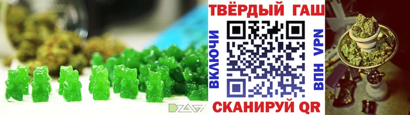 купить закладку  Пласт  Canna-Cookies марихуана 