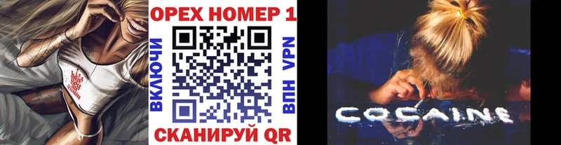 Cocaine 97%  Пласт 