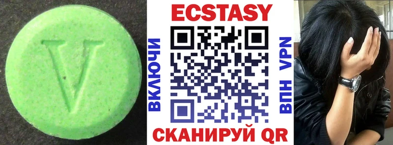 Ecstasy XTC  Пласт 