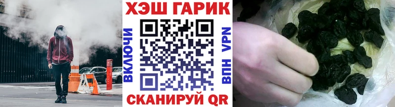 купить закладку Пласт Гашиш ice o lator