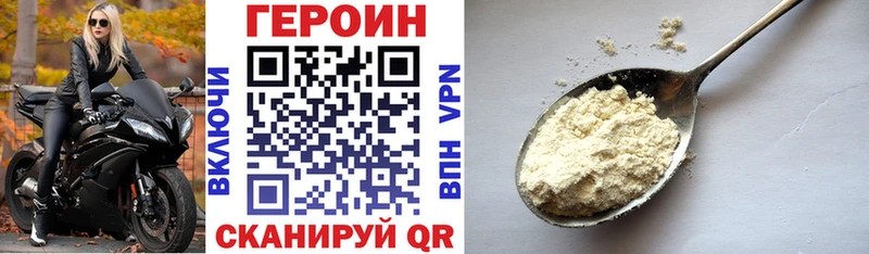 omg рабочий сайт  Пласт  Героин герыч 