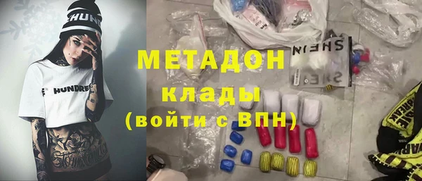 ALPHA-PVP Алзамай