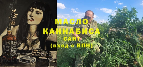 кокаин премиум Армянск