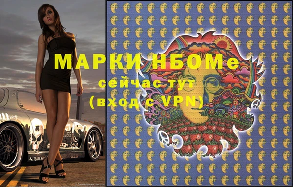 кокаин Алексин
