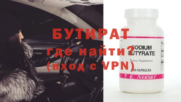 стаф Арсеньев