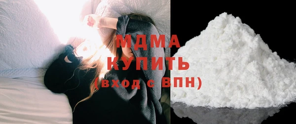 кокаин премиум Армянск