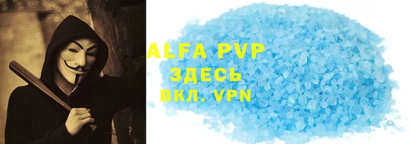 ALPHA-PVP Алзамай