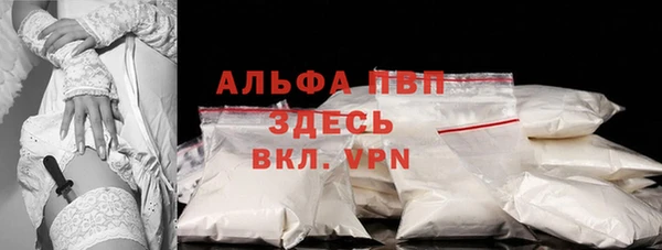 ALPHA-PVP Алзамай