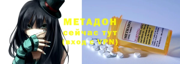 кокаин Алексин