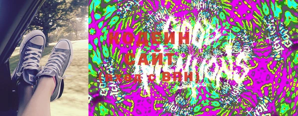 кокаин премиум Армянск