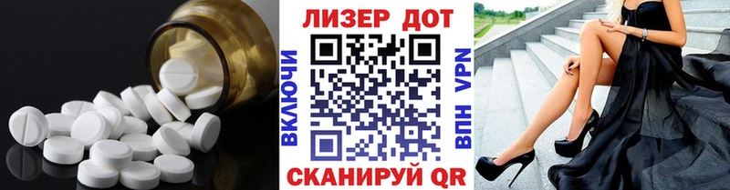 ссылка на мегу ссылка  Пласт  ЛСД экстази кислота 