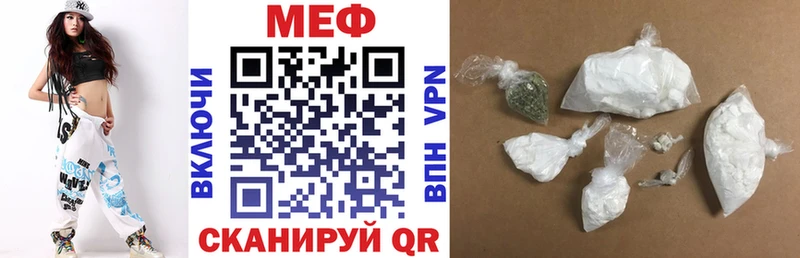 даркнет сайт Пласт Меф мука
