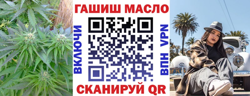 Дистиллят ТГК гашишное масло  наркота  Пласт 