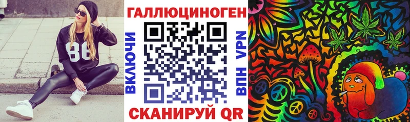 Псилоцибиновые грибы ЛСД  Пласт 