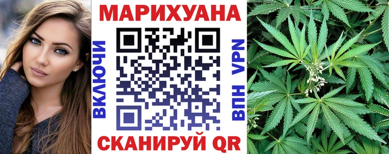 как найти   hydra рабочий сайт  Каннабис марихуана  Пласт 